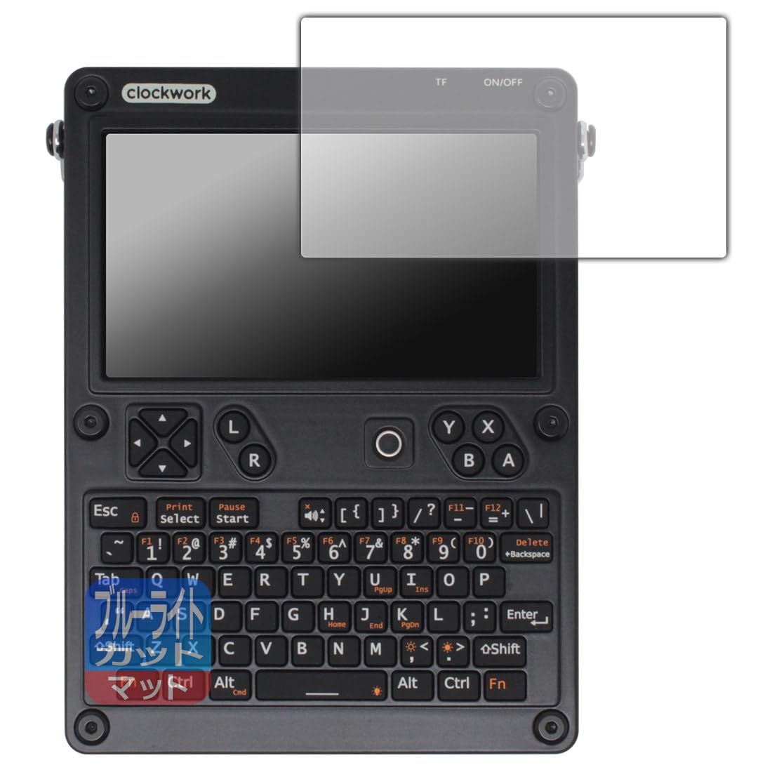 Amazon | PDA工房 ClockworkPi uConsole 対応 ブルーライトカット[反射